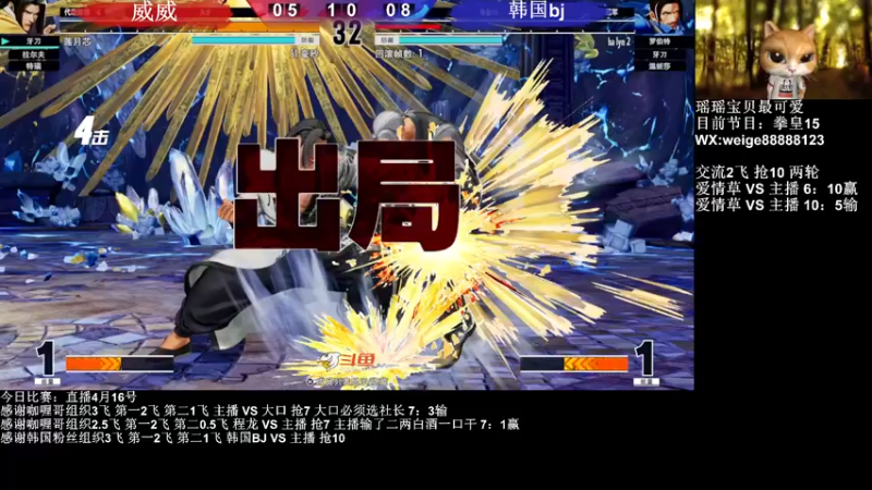 【2022-04-17 01点场】长沙郭振威88：大哥们晚上好~直播中