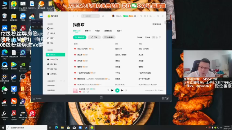 【2022-04-17 09点场】阿祖AZu2tap：究极无敌上大分gogogo