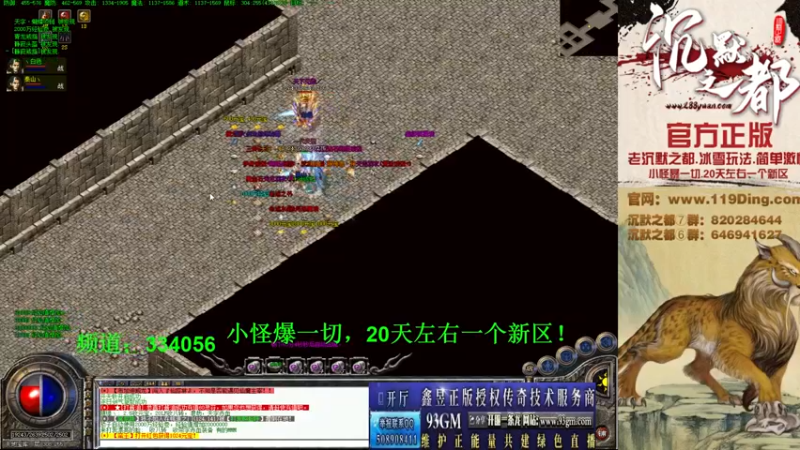 【2022-04-16 19点场】沉默的牧神：沉默之都，小怪爆一切！