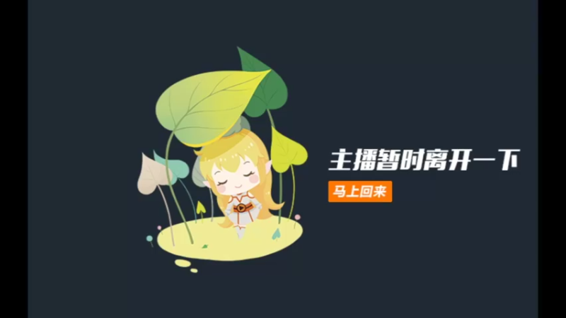 【2022-04-17 16点场】用户53872586：辅助,稳住心态