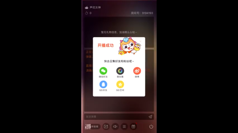 【2022-04-16 07点场】樱桃mike：漫威对决喜欢