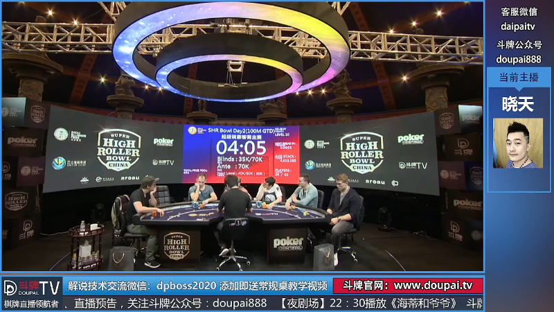 【棋牌娱乐】斗牌TV的精彩时刻 20220417 00点场