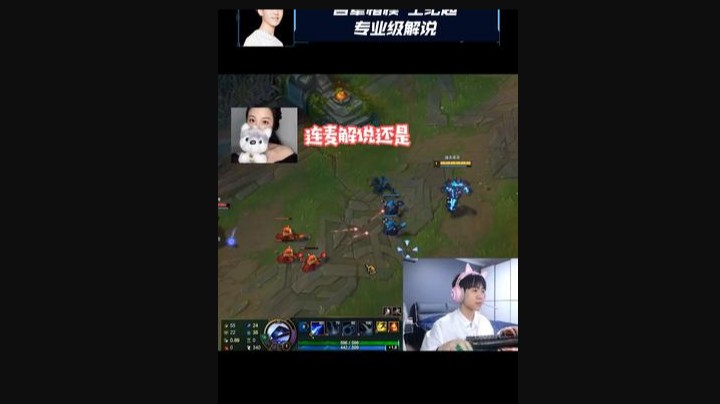 不要质疑我的专业解说