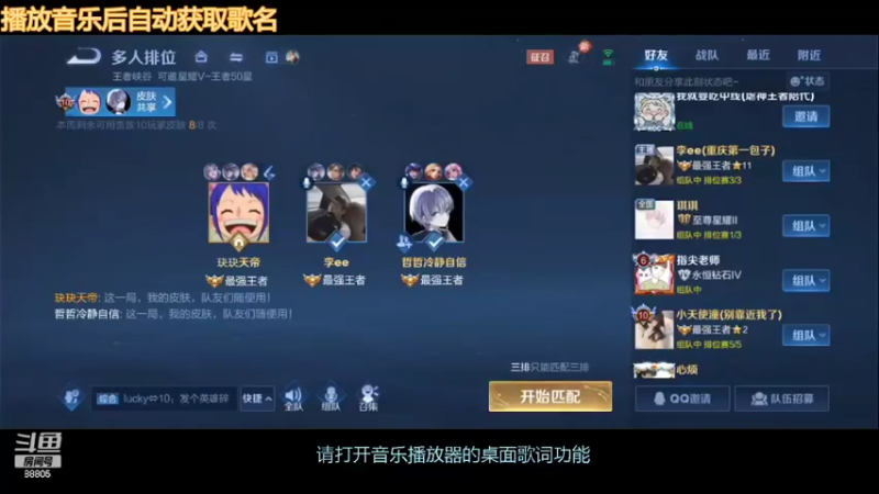 【2022-04-17 15点场】DYG萧玦：新赛季猛冲猛冲