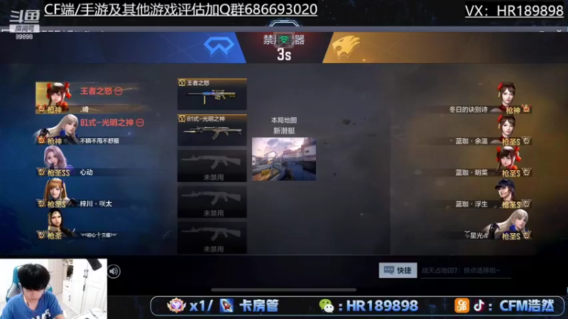 【2022-04-16 23点场】HR浩然Ayo：浩然：阻尼狙神？