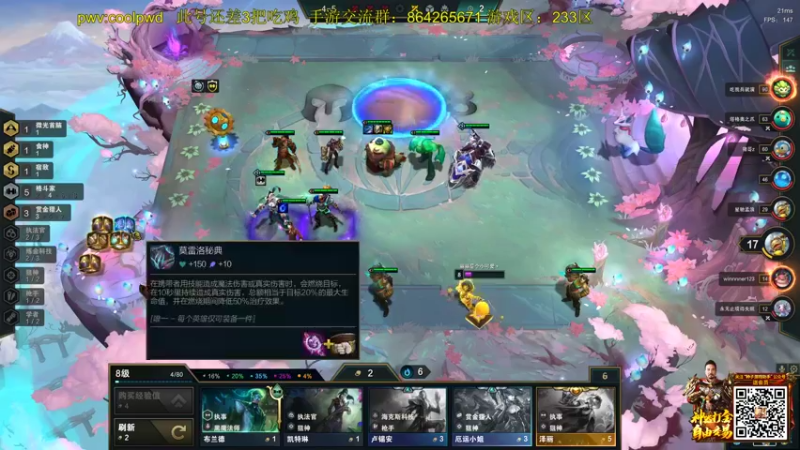 【2022-04-16 23点场】迷离之道丶：迷离劫:峡谷低等宗师