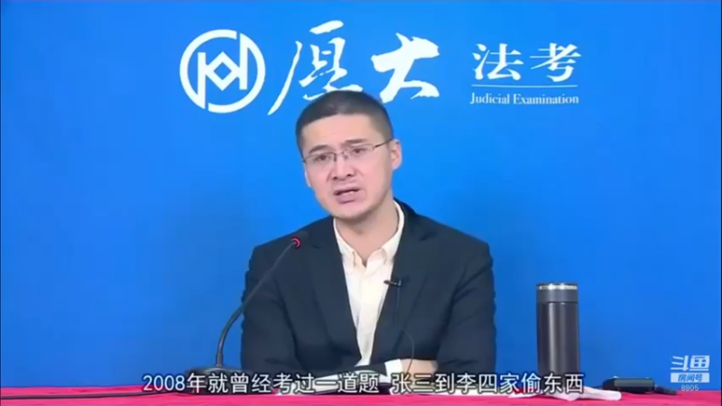 【2022-04-17 09点场】厚大法考官方：罗翔：真正的爱情是什么？