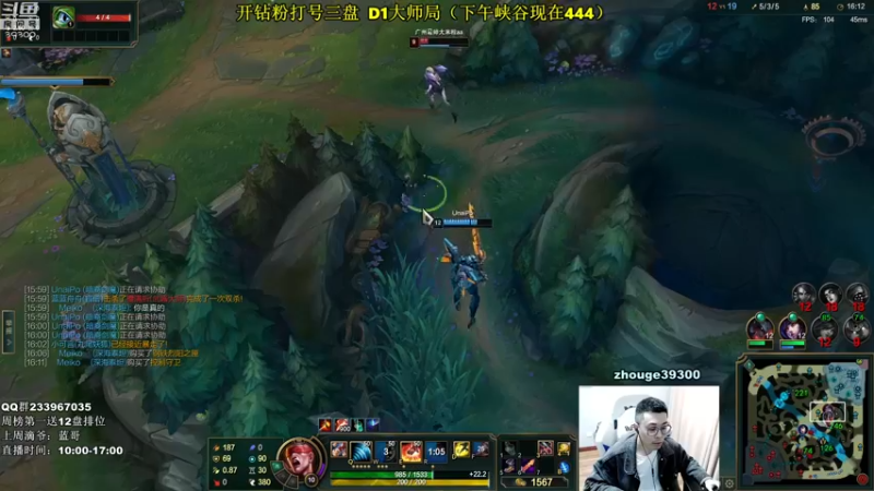 【2022-04-17 11点场】舟老师丶：舟：打野看我！