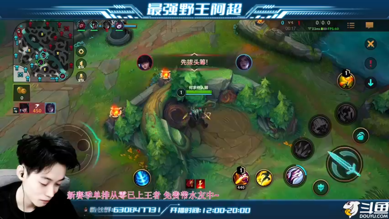 【2022-04-17 14点场】阿超cc丶：⭐阿超：带粉丝一起上王者！