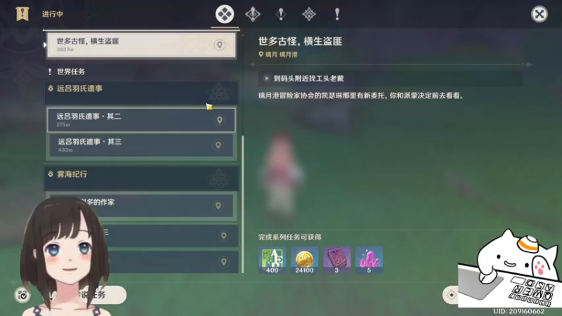 【2022-04-16 21点场】大碗彤大家姐下班咯：彤姐又菜又爱玩
