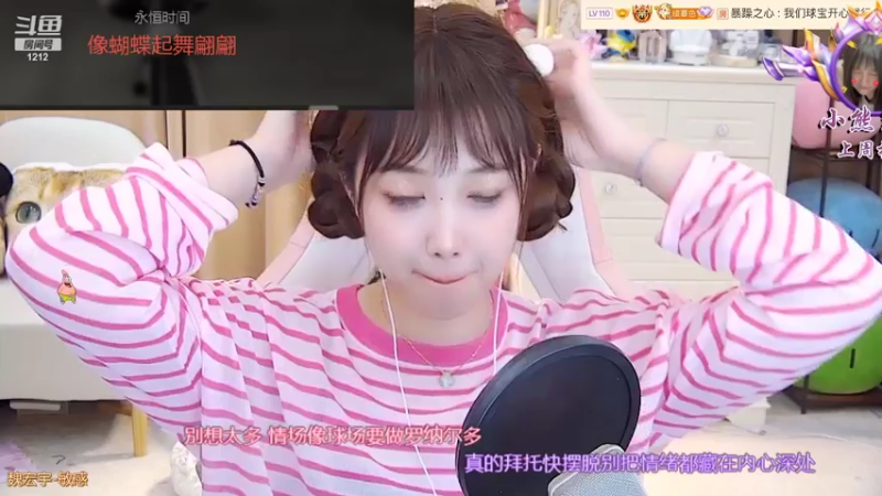 【2022-04-17 06点场】小肉球阿：爱笑的女孩运气不会差 5587551
