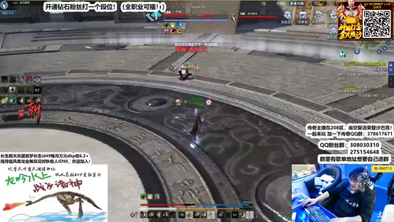 【2022-04-17 00点场】最恶之劍：全职论剑等你来哦！