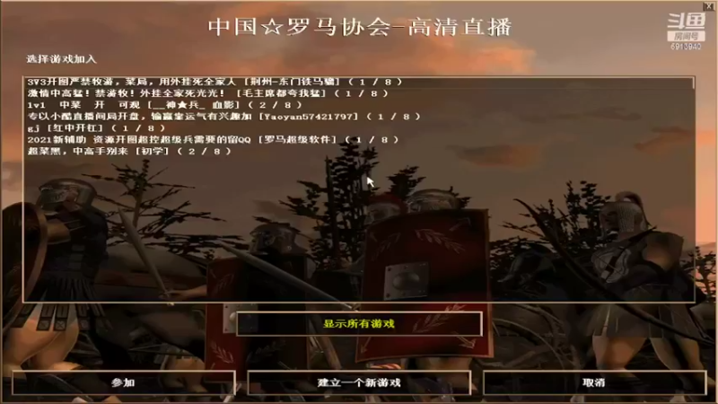 【2022-04-17 09点场】HongYi哥哥：罗马艺术家花式表演
