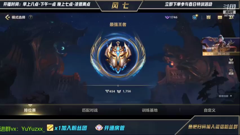 【2022-04-16 08点场】风七丶丶：新人主播：自我感觉状态还不错