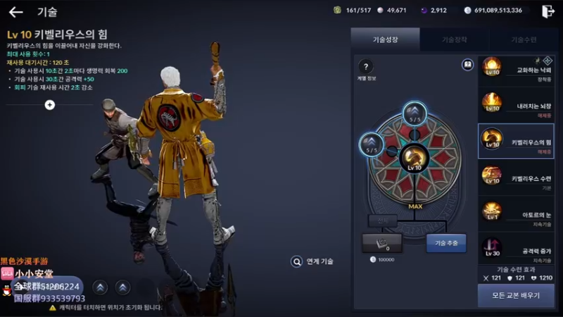 【2022-04-17 00点场】安堂丶：全新版本 国服先遣多服齐肝