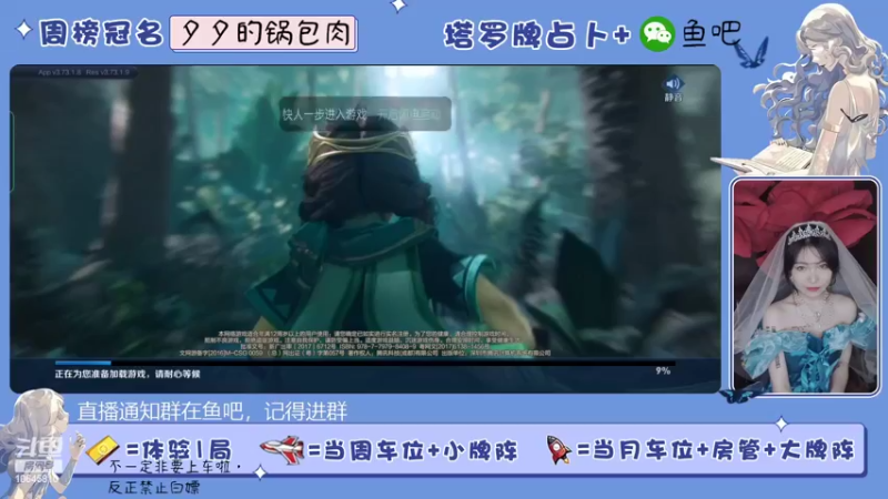 【2022-04-16 11点场】冰淇淋rae：上分上分上分冲呀