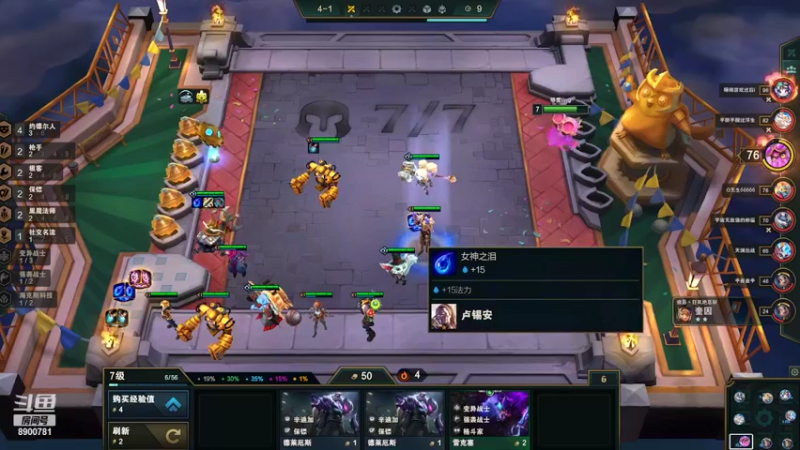 【2022-04-16 23点场】SD宫城良田丶：冲分，上钻！！