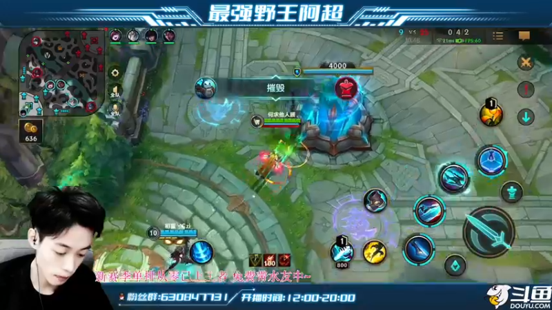 【2022-04-17 16点场】阿超cc丶：⭐阿超：带粉丝一起上王者！