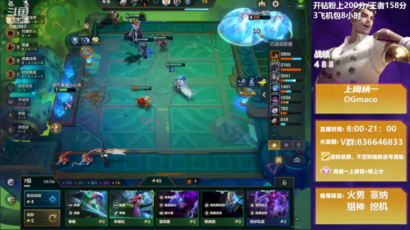 【2022-04-17 10点场】死亡轰炸DD：S6.5第一个王者教你上分