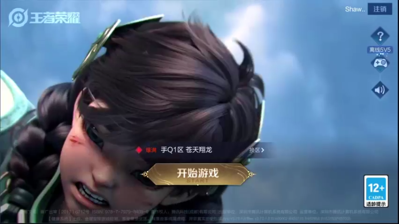 【2022-04-17 13点场】音七Simple：法师巅峰赛，开拓新出路