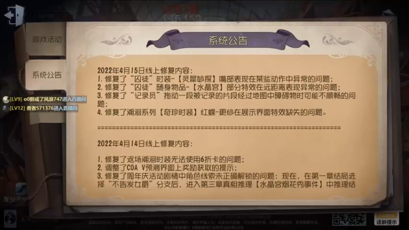 【2022-04-16 19点场】这天是要变变了：【变变天】你的温柔像羽毛