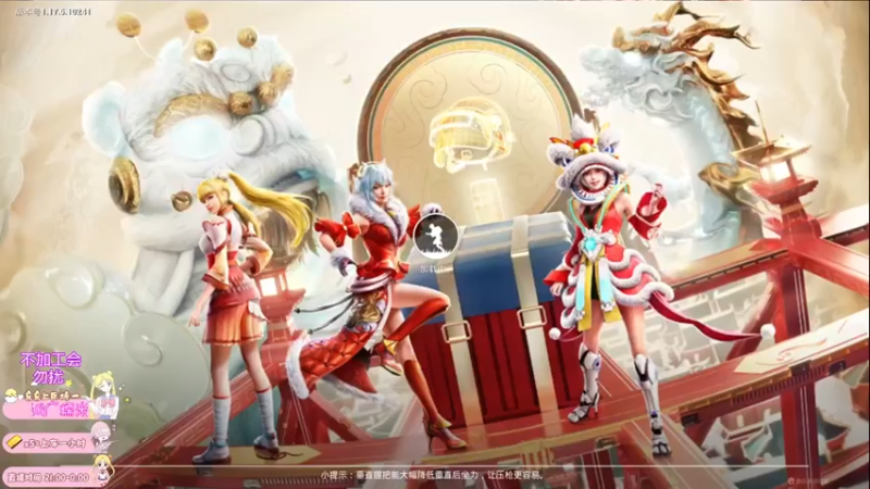 【2022-04-12 20点场】小妖静兒：帮上王牌吖~