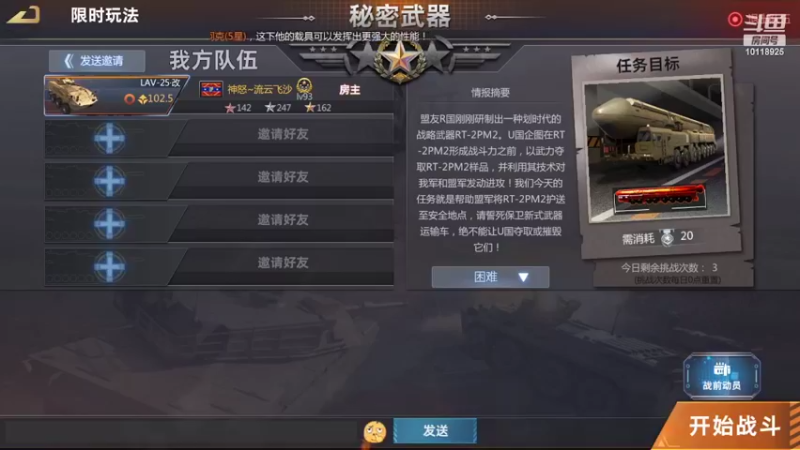 【2022-04-16 19点场】神怒流云飞沙：流云飞沙的直播间