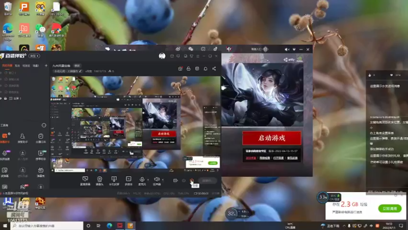 【2022-04-15 19点场】x筱宸：九州风雷剑客