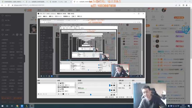 【2022-04-17 14点场】LOL丶摇摆：D1大师推推棒小鱼人把把C教学！