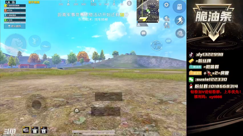 【2022-04-17 01点场】脆油条丷：【主播撞车局】