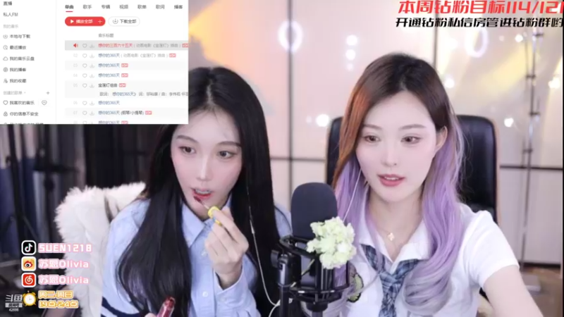 【2022-04-17 14点场】苏恩Olivia：苏恩：莲子彭宝来啦亲密度冲冲冲