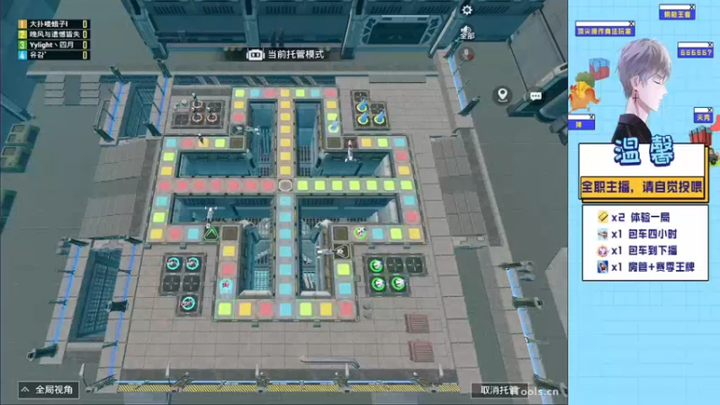 【2022-04-09 17点场】温馨锅锅：已有您八十位好友关注了此主播