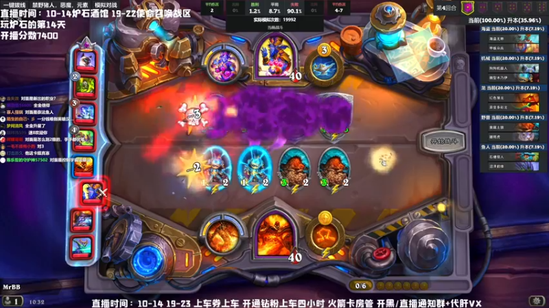 【2022-04-17 10点场】MrBB大波：弹幕教练组救我！