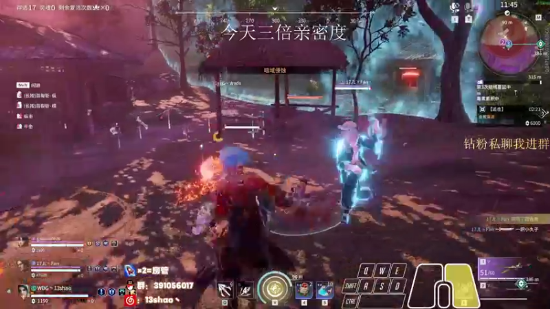 【2022-04-17 02点场】13shao丶：[13shao]  元气不满