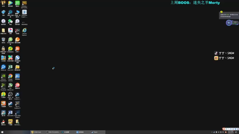 【2022-04-16 20点场】丁丁丶SHOW：【丁丁】来了来了。