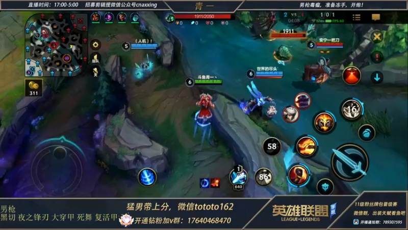 【2022-04-08 02点场】心星丶青一：青一：单排已经王者 冲刺600分
