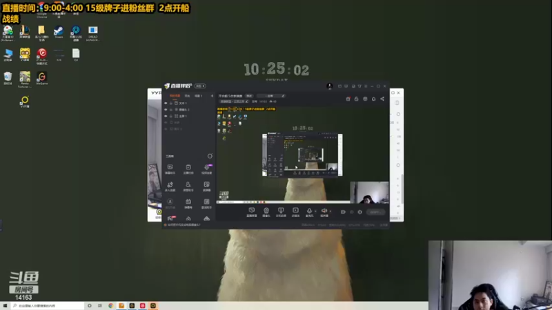 【2022-04-17 10点场】草莓：草莓：云顶王者局教学