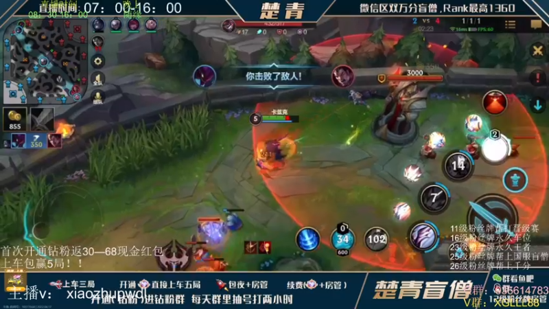 【2022-04-17 09点场】西瓜太浪xx：【小猪】挑战新号7天到王者 第三天