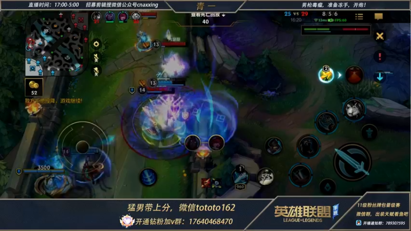 【2022-04-15 21点场】心星丶青一：青一：王者局单排900冲1000