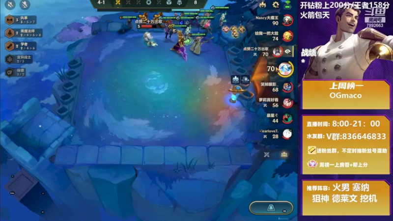 【2022-04-15 15点场】死亡轰炸DD：S6.5第一个王者教你上分