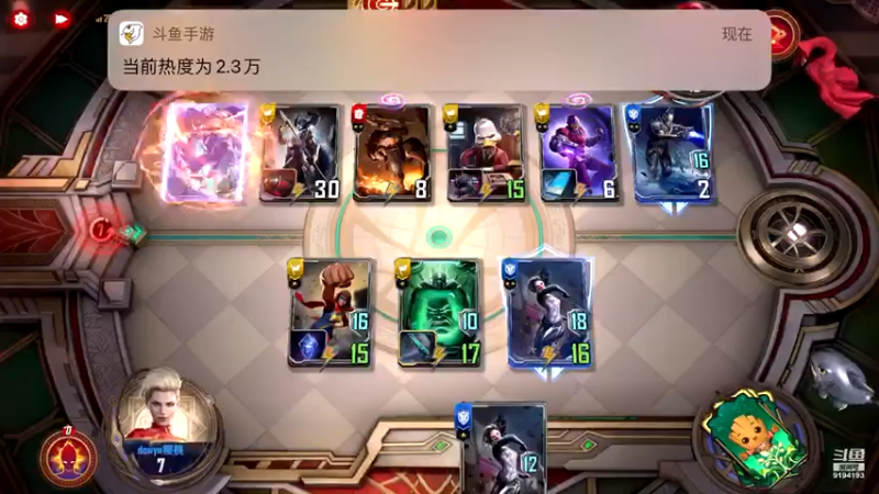 【2022-04-16 16点场】樱桃mike：漫威对决喜欢