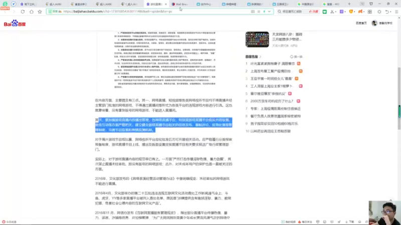 【2022-04-16 23点场】超人JAX解说：人生何时不抗压