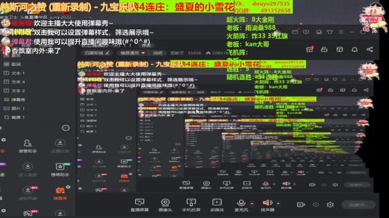 【2022-04-17 20点场】恶蚊子：状态满满的一天！！！