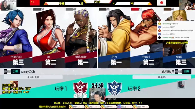 【2022-04-16 23点场】边哥BeenGor：直播:拳皇15小孩ET试用卢卡尔实战