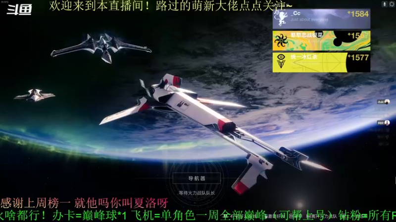 【2022-04-16 18点场】C哥说他不在乎：新的一天~早起冲鸭！！
