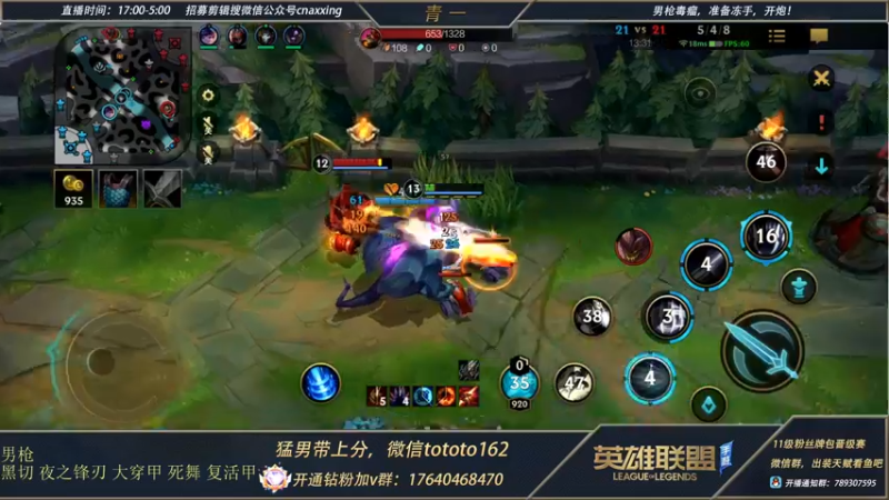 【2022-04-07 17点场】心星丶青一：青一：单排已经王者 冲刺600分