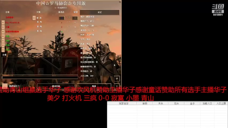 【2022-04-16 19点场】淋淋雨829：圣战迷恋的直播间