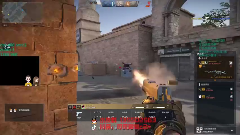 【2022-04-15 19点场】可可爱爱c2h：【c2h】CFHD先整个枪王