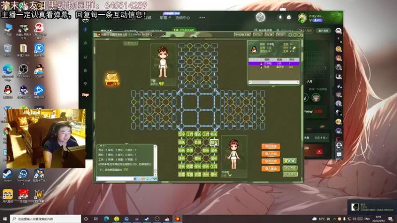 【2022-04-14 00点场】芥末y：【芥末y】斗鱼芥公子，从不违规