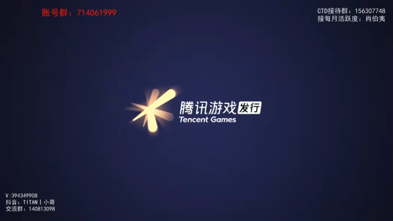 【2022-04-14 23点场】TITAN丨小哥：小哥：【满】东契奇~